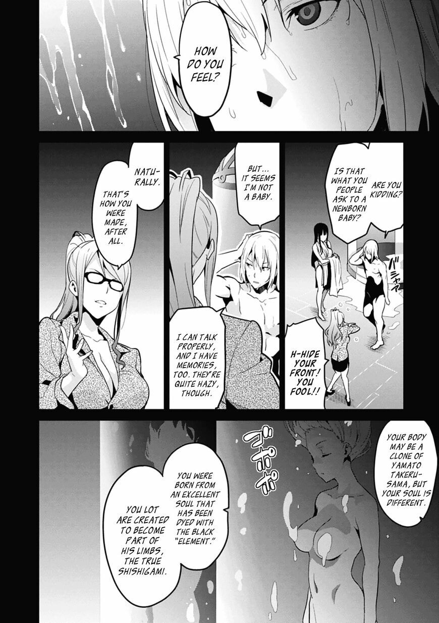 Maken-ki! - Inaho to Yukai na Nakamatachi- Chapter 78 page 6 - 