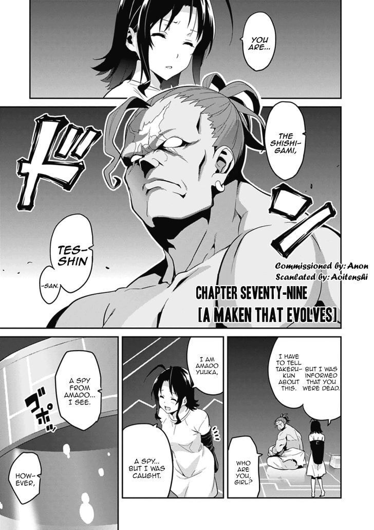 Maken-ki! - Inaho to Yukai na Nakamatachi- Chapter 79 page 1 - 
