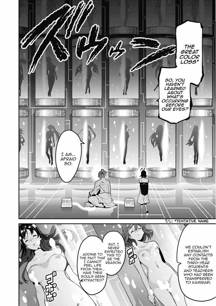 Maken-ki! - Inaho to Yukai na Nakamatachi- Chapter 79 page 2 - 
