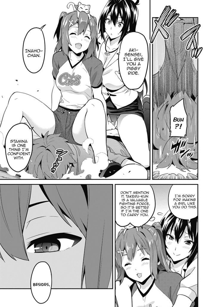 Maken-ki! - Inaho to Yukai na Nakamatachi- Chapter 79 page 11 - 