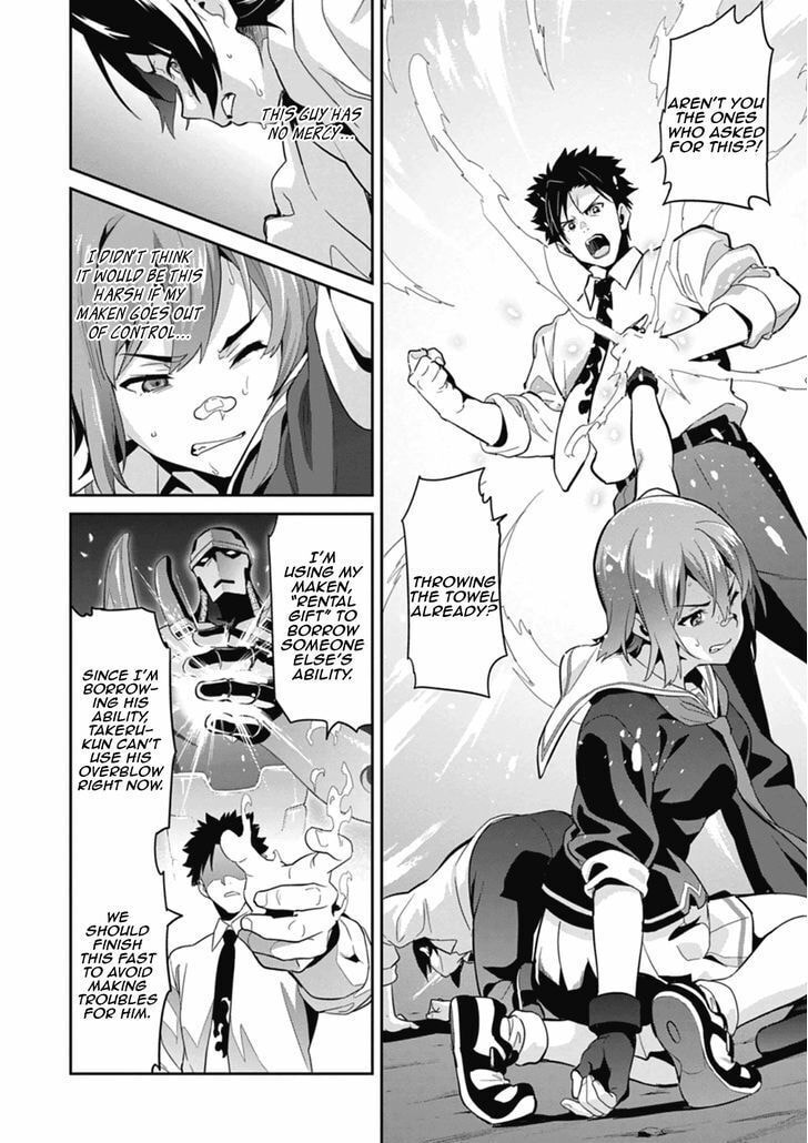Maken-ki! - Inaho to Yukai na Nakamatachi- Chapter 79 page 14 - 