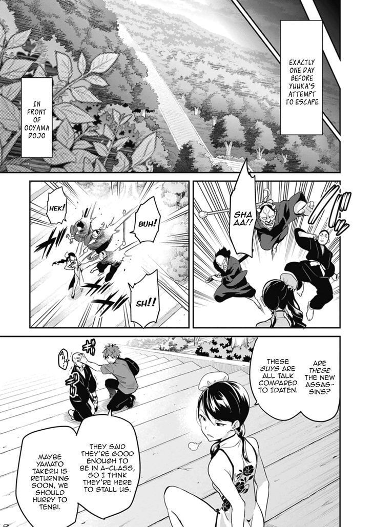 Maken-ki! - Inaho to Yukai na Nakamatachi- Chapter 79 page 5 - 