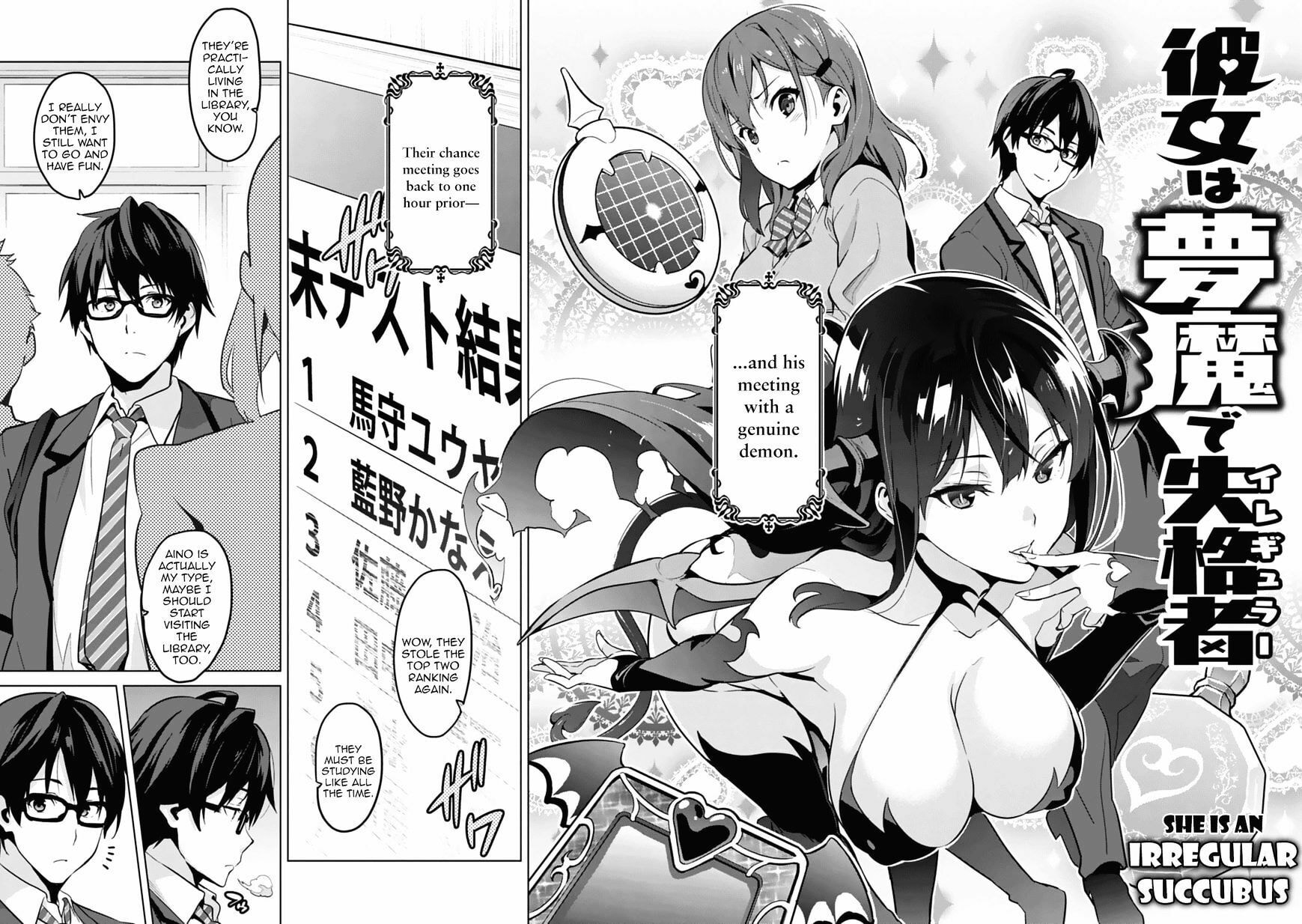 Maken-ki! - Inaho to Yukai na Nakamatachi- Chapter 80.5 page 2 - 
