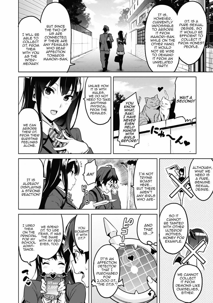 Maken-ki! - Inaho to Yukai na Nakamatachi- Chapter 80.5 page 16 - 