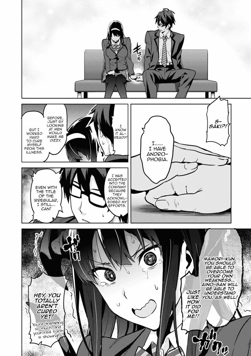 Maken-ki! - Inaho to Yukai na Nakamatachi- Chapter 80.5 page 24 - 