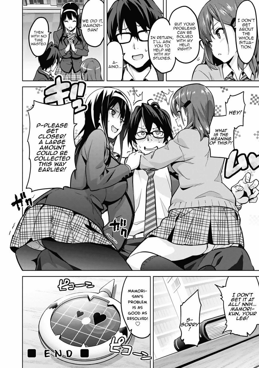 Maken-ki! - Inaho to Yukai na Nakamatachi- Chapter 80.5 page 38 - 