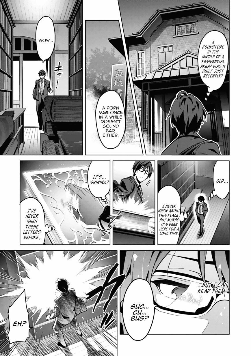 Maken-ki! - Inaho to Yukai na Nakamatachi- Chapter 80.5 page 6 - 
