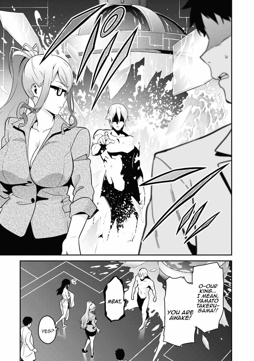 Maken-ki! - Inaho to Yukai na Nakamatachi- Chapter 80 page 11 - 