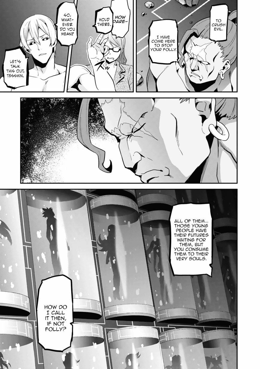 Maken-ki! - Inaho to Yukai na Nakamatachi- Chapter 80 page 15 - 