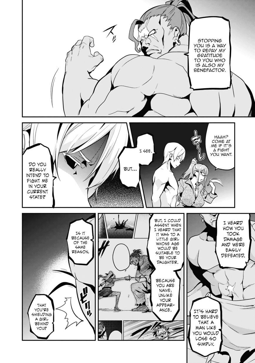 Maken-ki! - Inaho to Yukai na Nakamatachi- Chapter 80 page 16 - 