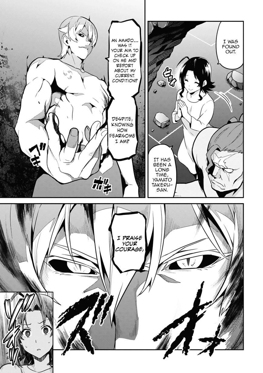 Maken-ki! - Inaho to Yukai na Nakamatachi- Chapter 80 page 17 - 