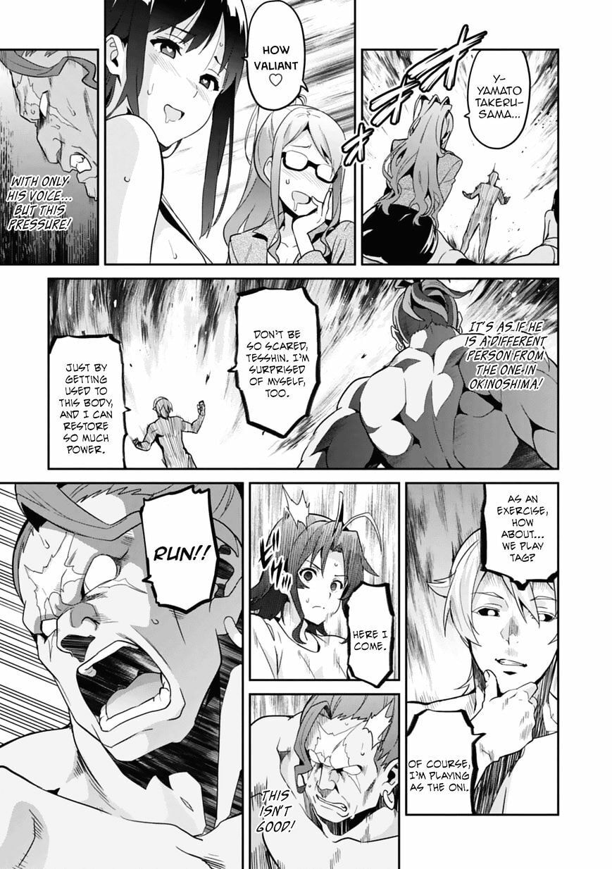 Maken-ki! - Inaho to Yukai na Nakamatachi- Chapter 80 page 19 - 