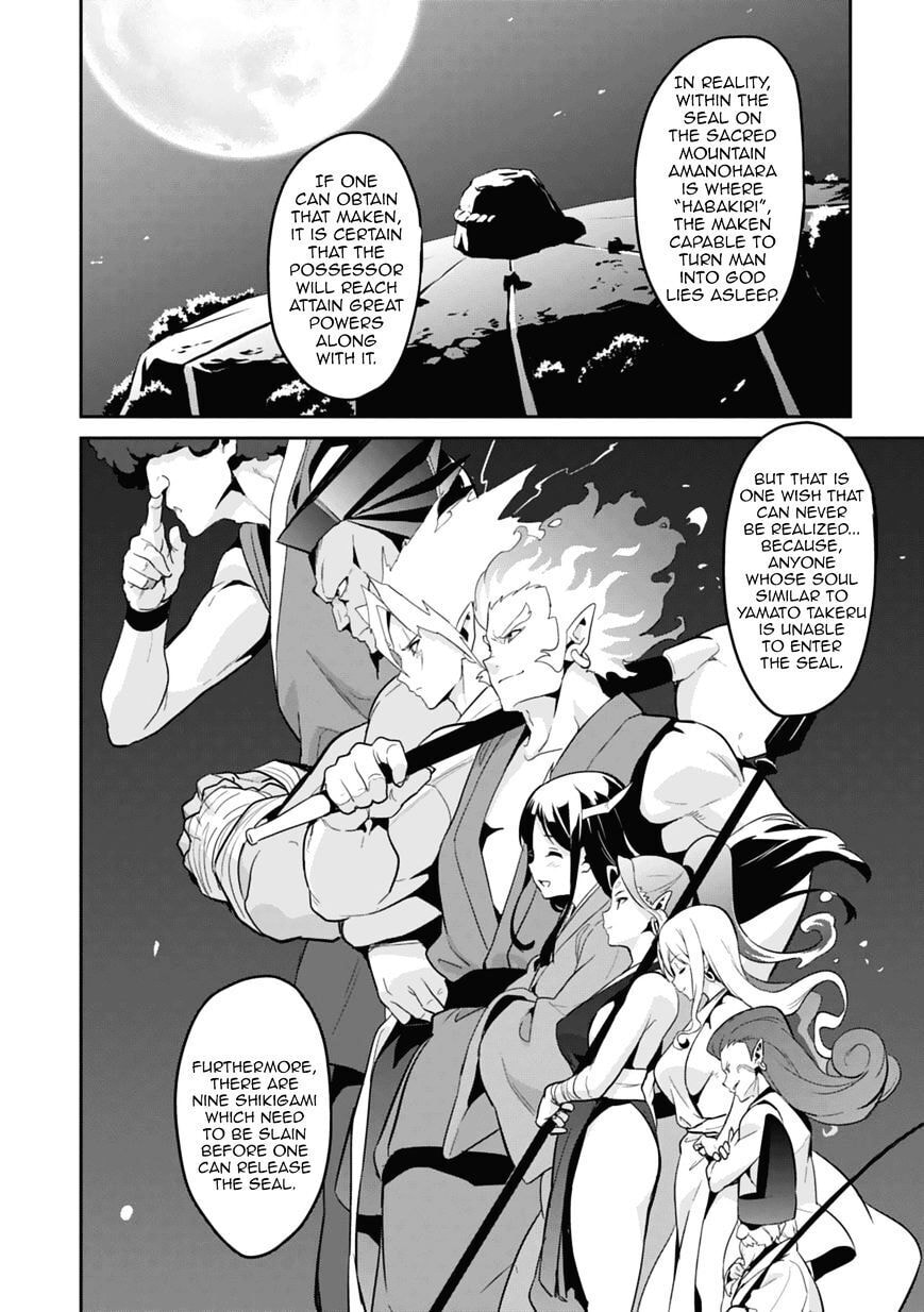 Maken-ki! - Inaho to Yukai na Nakamatachi- Chapter 80 page 4 - 