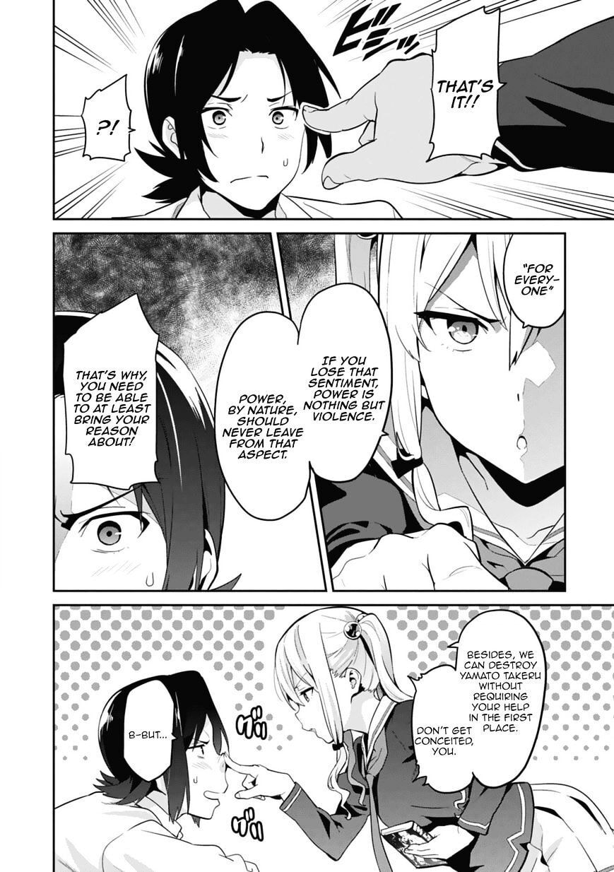 Maken-ki! - Inaho to Yukai na Nakamatachi- Chapter 80 page 6 - 