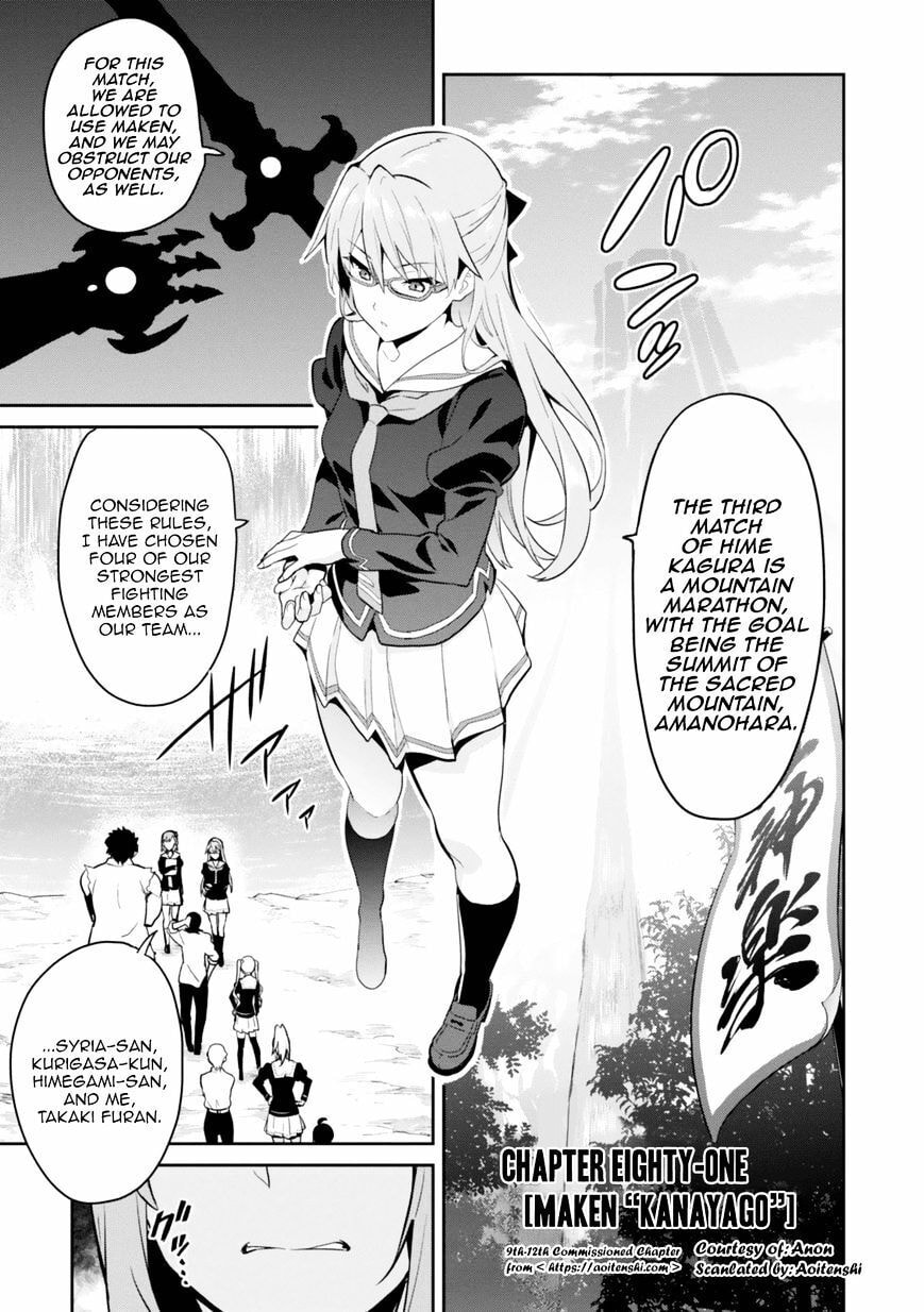 Maken-ki! - Inaho to Yukai na Nakamatachi- Chapter 81 page 7 - 