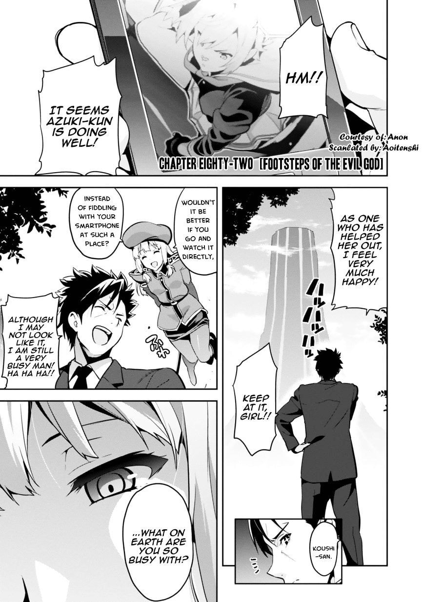 Maken-ki! - Inaho to Yukai na Nakamatachi- Chapter 82 page 1 - 
