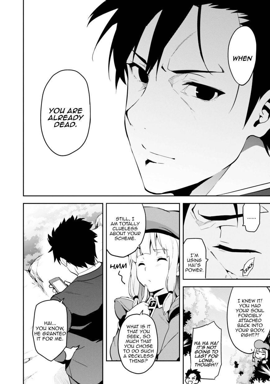 Maken-ki! - Inaho to Yukai na Nakamatachi- Chapter 82 page 2 - 