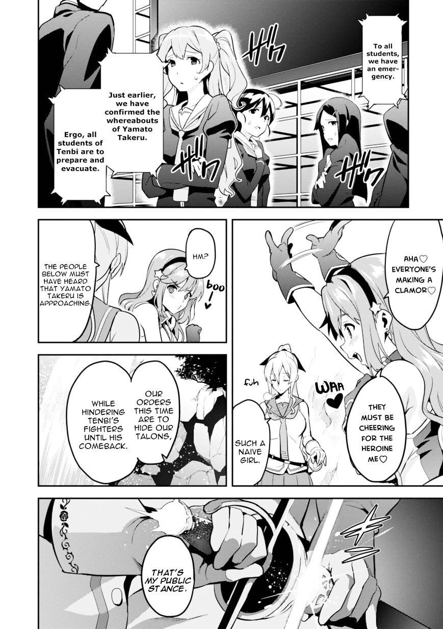 Maken-ki! - Inaho to Yukai na Nakamatachi- Chapter 82 page 12 - 