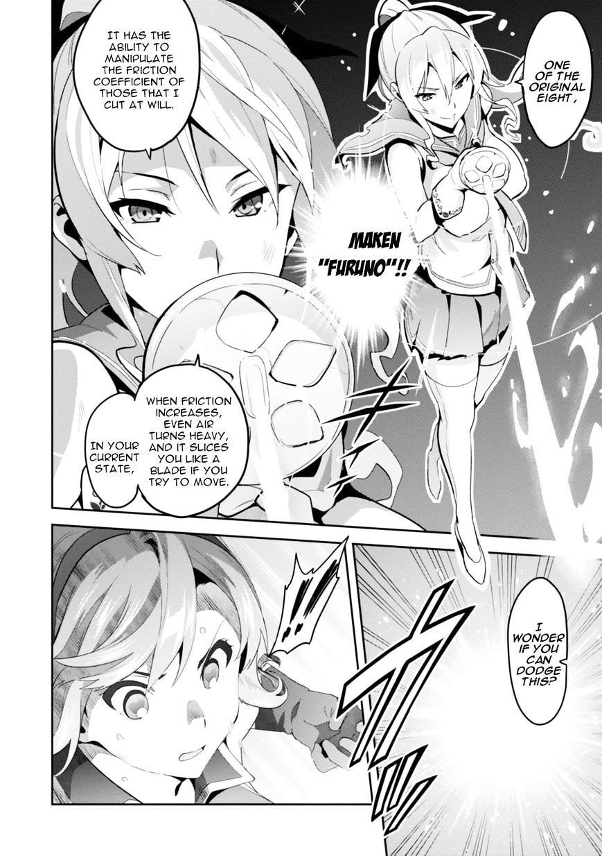 Maken-ki! - Inaho to Yukai na Nakamatachi- Chapter 82 page 20 - 
