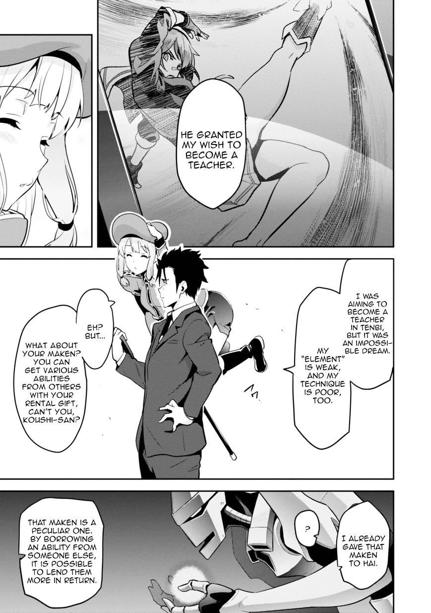 Maken-ki! - Inaho to Yukai na Nakamatachi- Chapter 82 page 3 - 