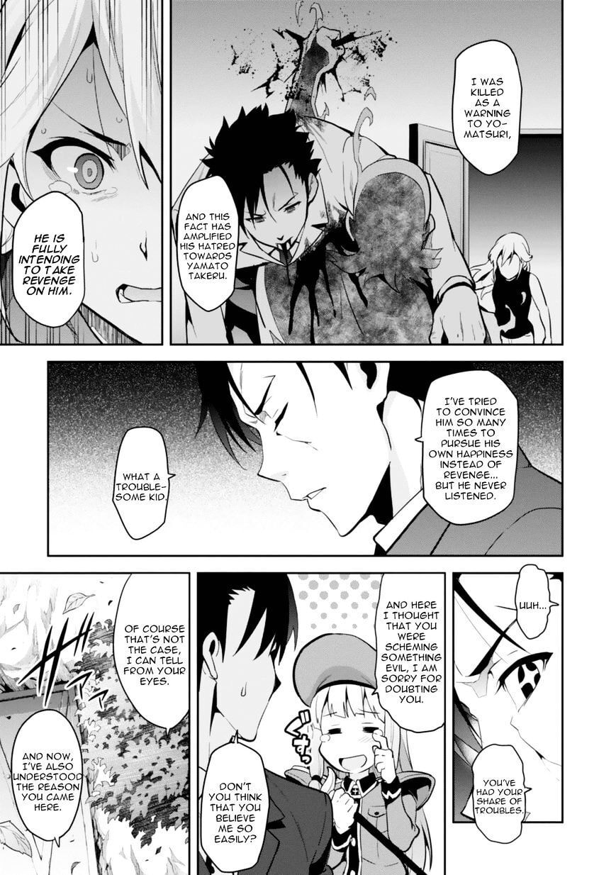 Maken-ki! - Inaho to Yukai na Nakamatachi- Chapter 82 page 5 - 
