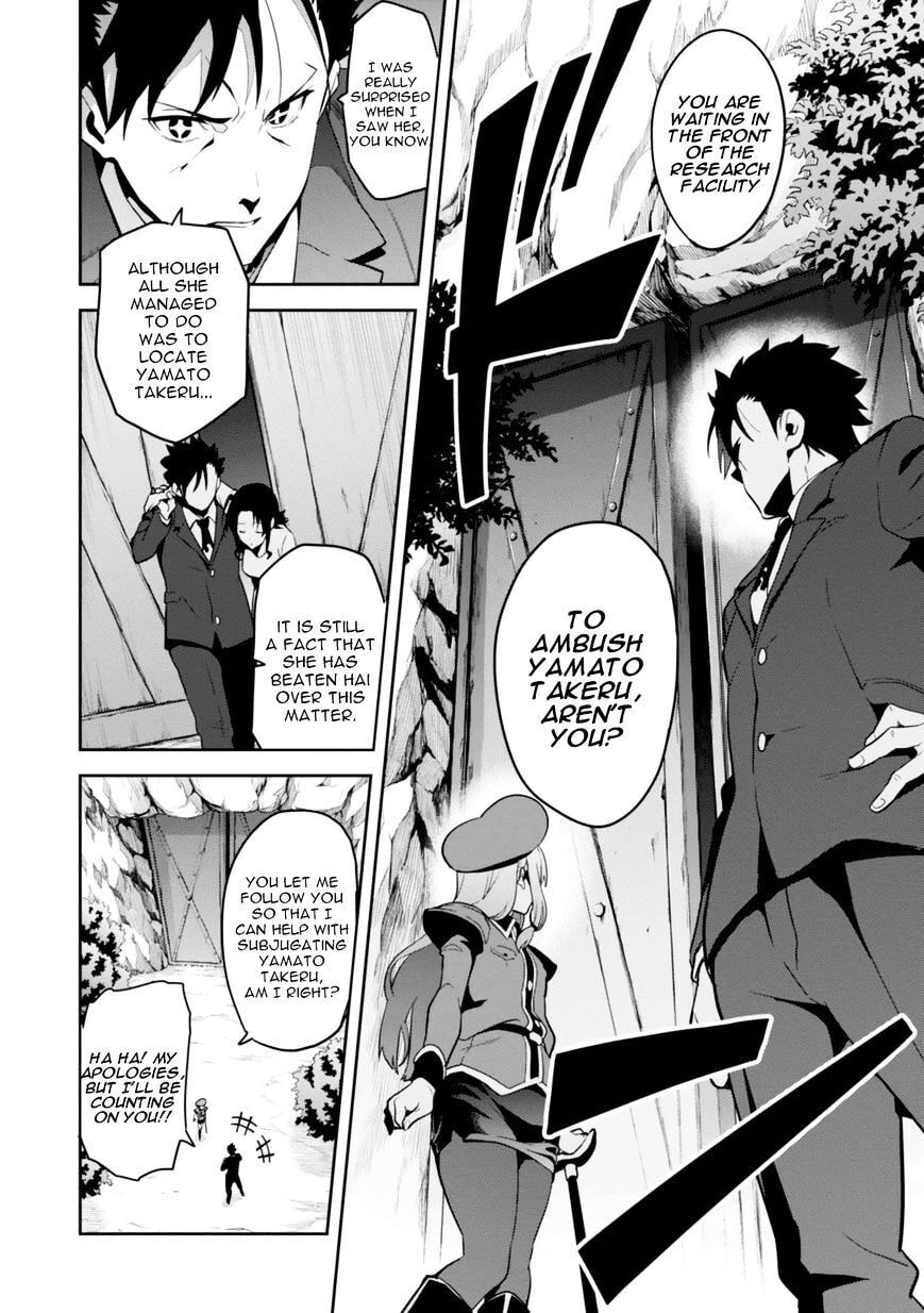 Maken-ki! - Inaho to Yukai na Nakamatachi- Chapter 82 page 6 - 