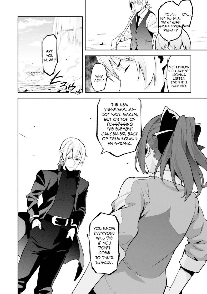 Maken-ki! - Inaho to Yukai na Nakamatachi- Chapter 83 page 11 - 