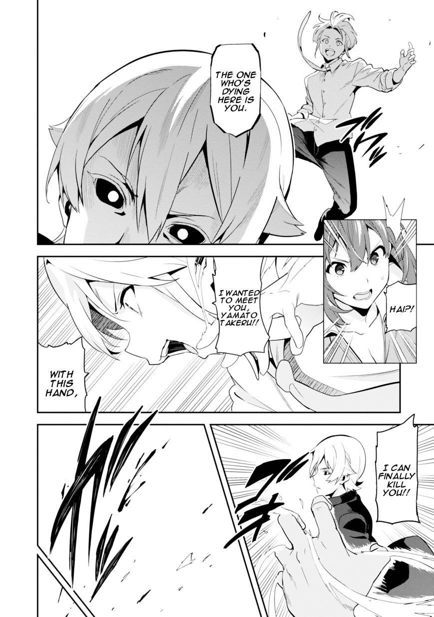 Maken-ki! - Inaho to Yukai na Nakamatachi- Chapter 83 page 13 - 