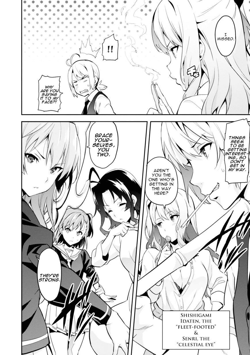 Maken-ki! - Inaho to Yukai na Nakamatachi- Chapter 83 page 5 - 
