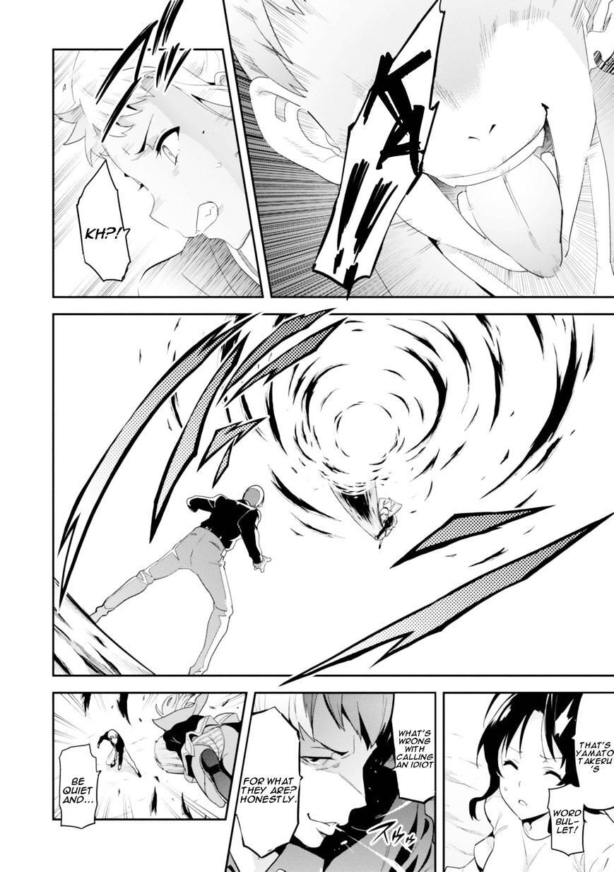 Maken-ki! - Inaho to Yukai na Nakamatachi- Chapter 83 page 9 - 