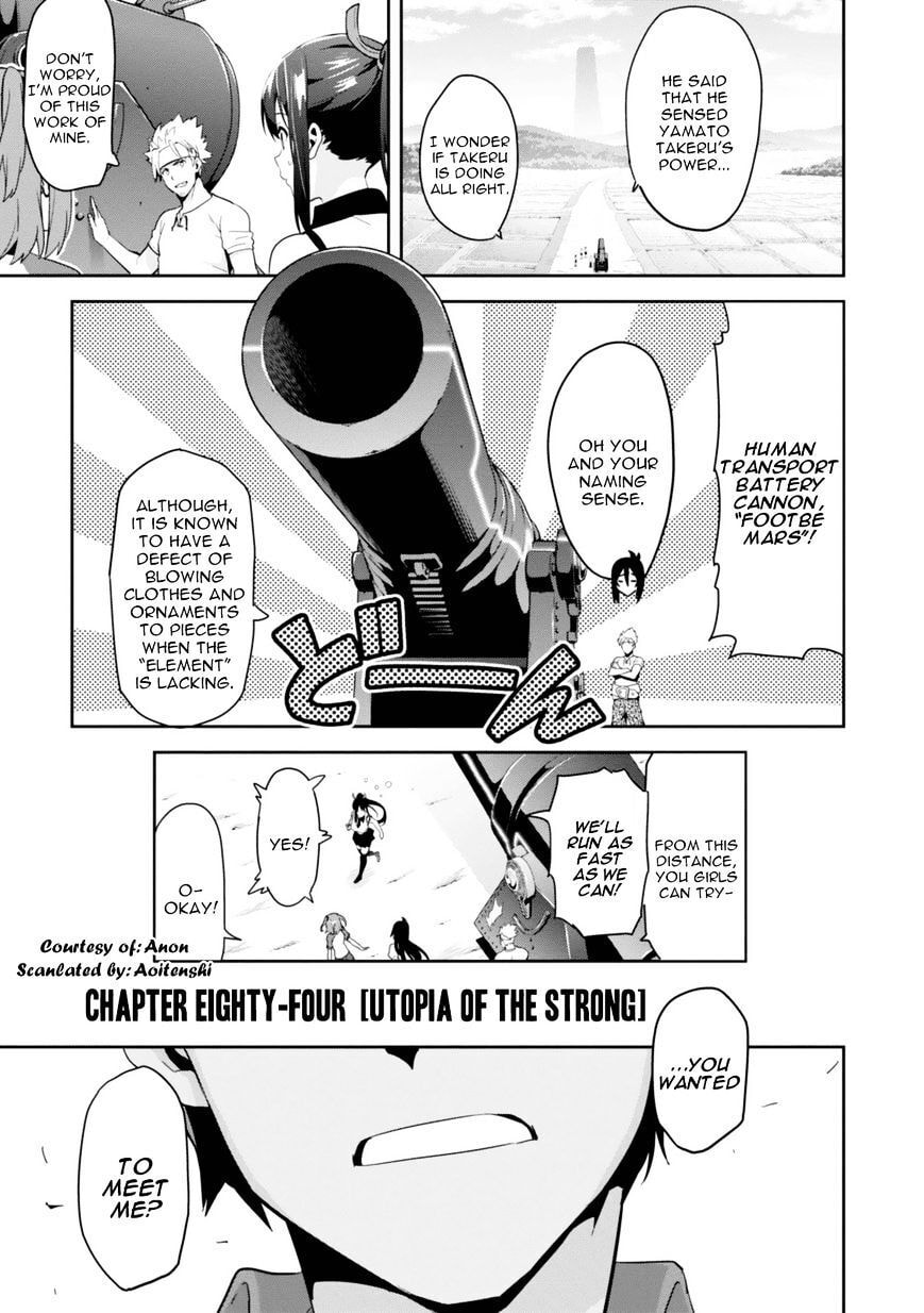 Maken-ki! - Inaho to Yukai na Nakamatachi- Chapter 84 page 1 - 