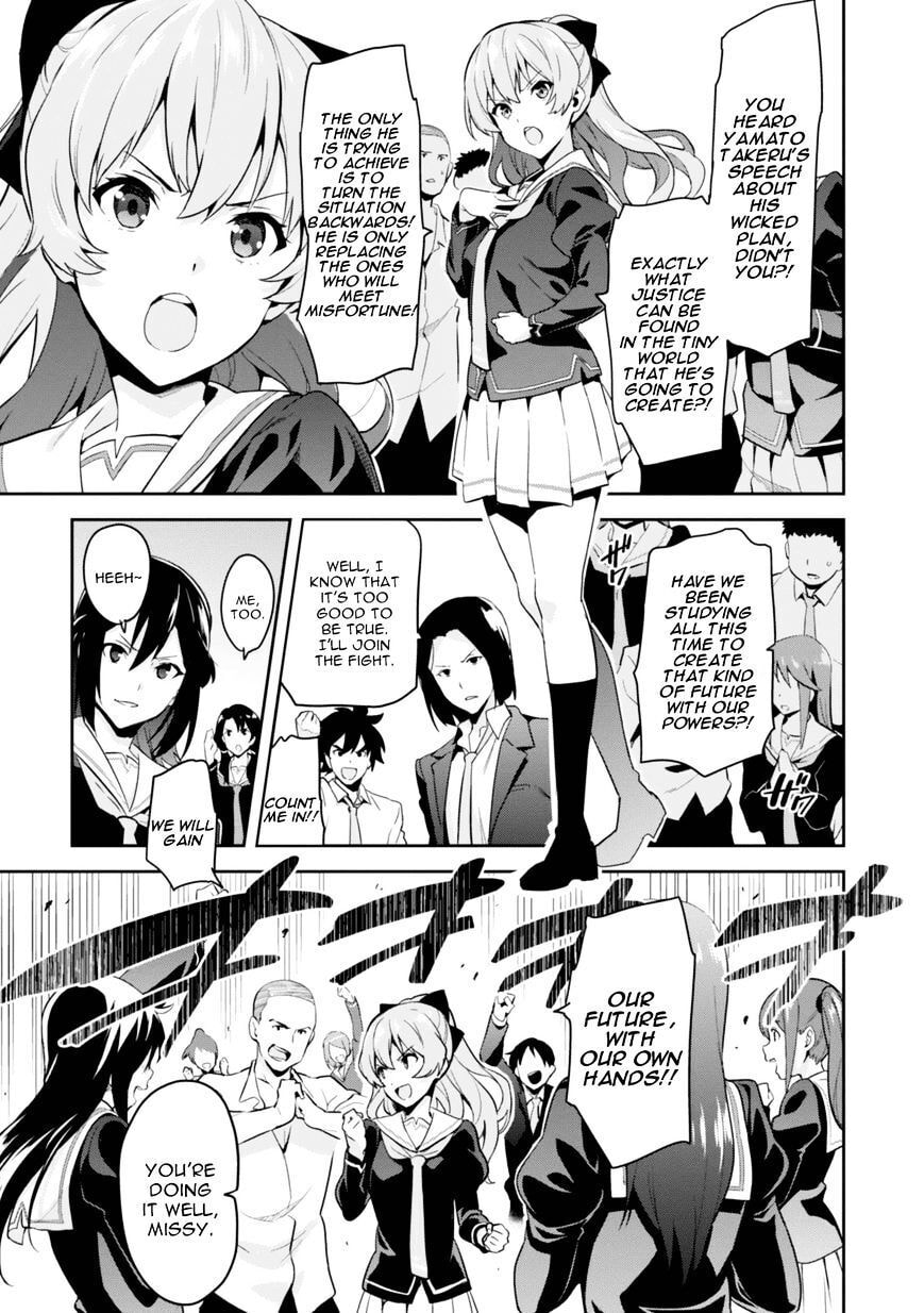 Maken-ki! - Inaho to Yukai na Nakamatachi- Chapter 84 page 14 - 