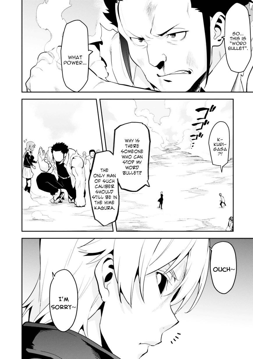 Maken-ki! - Inaho to Yukai na Nakamatachi- Chapter 84 page 18 - 
