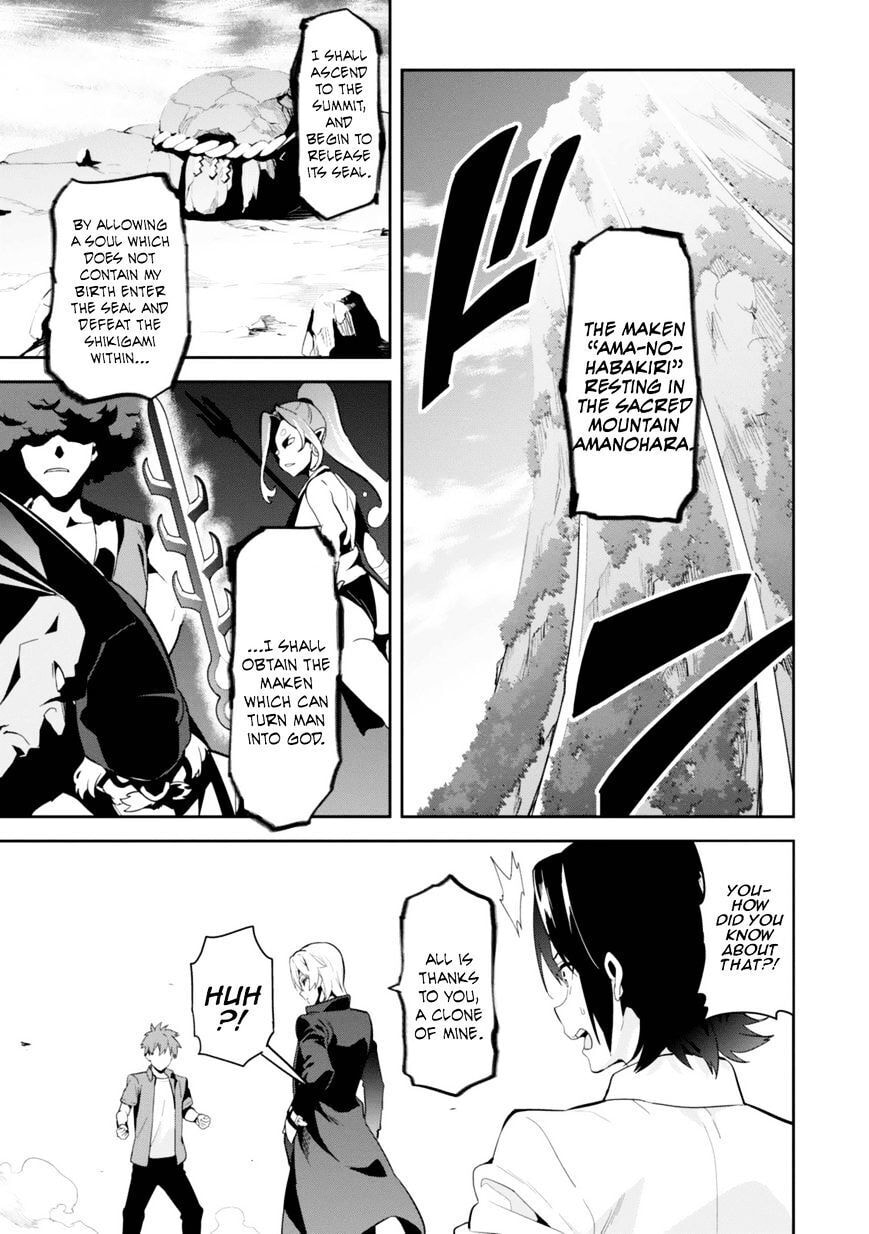 Maken-ki! - Inaho to Yukai na Nakamatachi- Chapter 84 page 4 - 