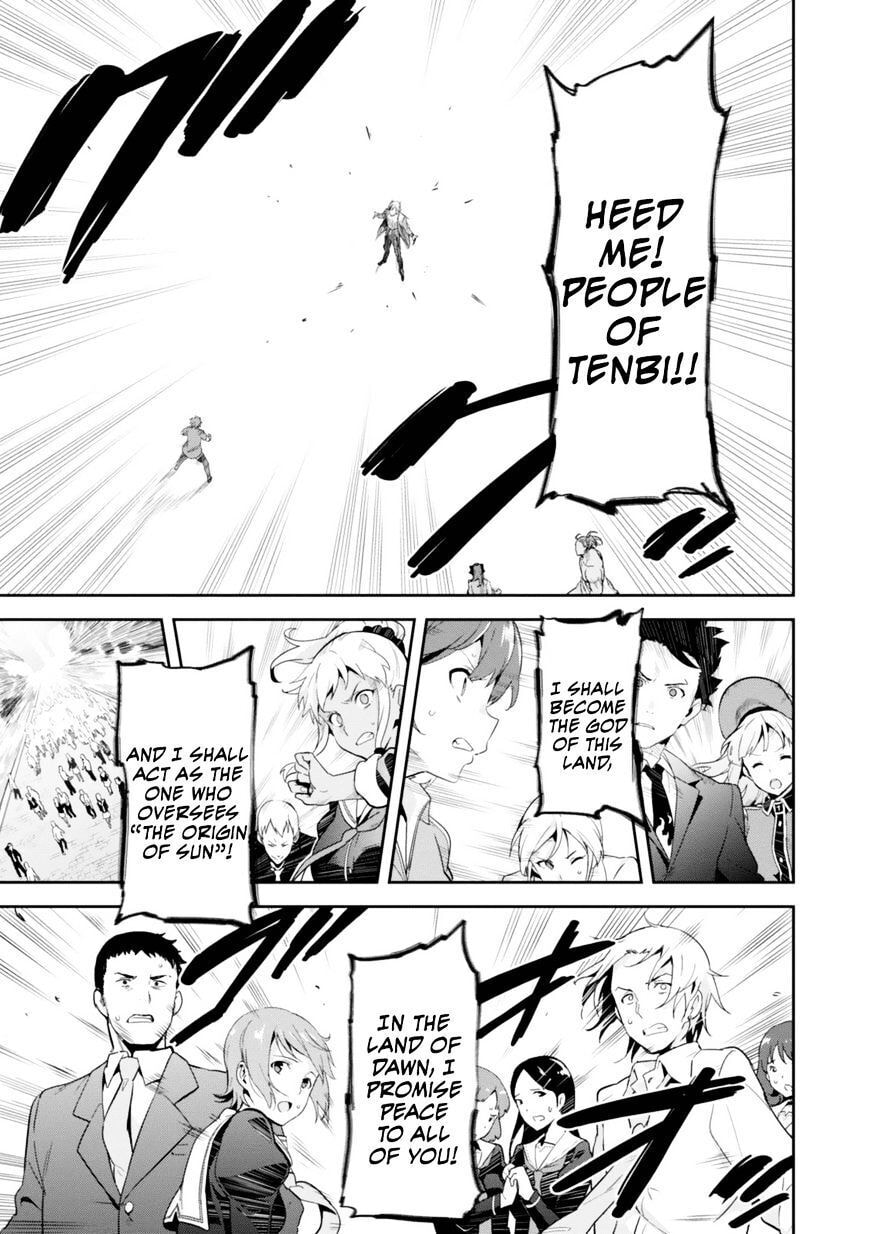 Maken-ki! - Inaho to Yukai na Nakamatachi- Chapter 84 page 6 - 