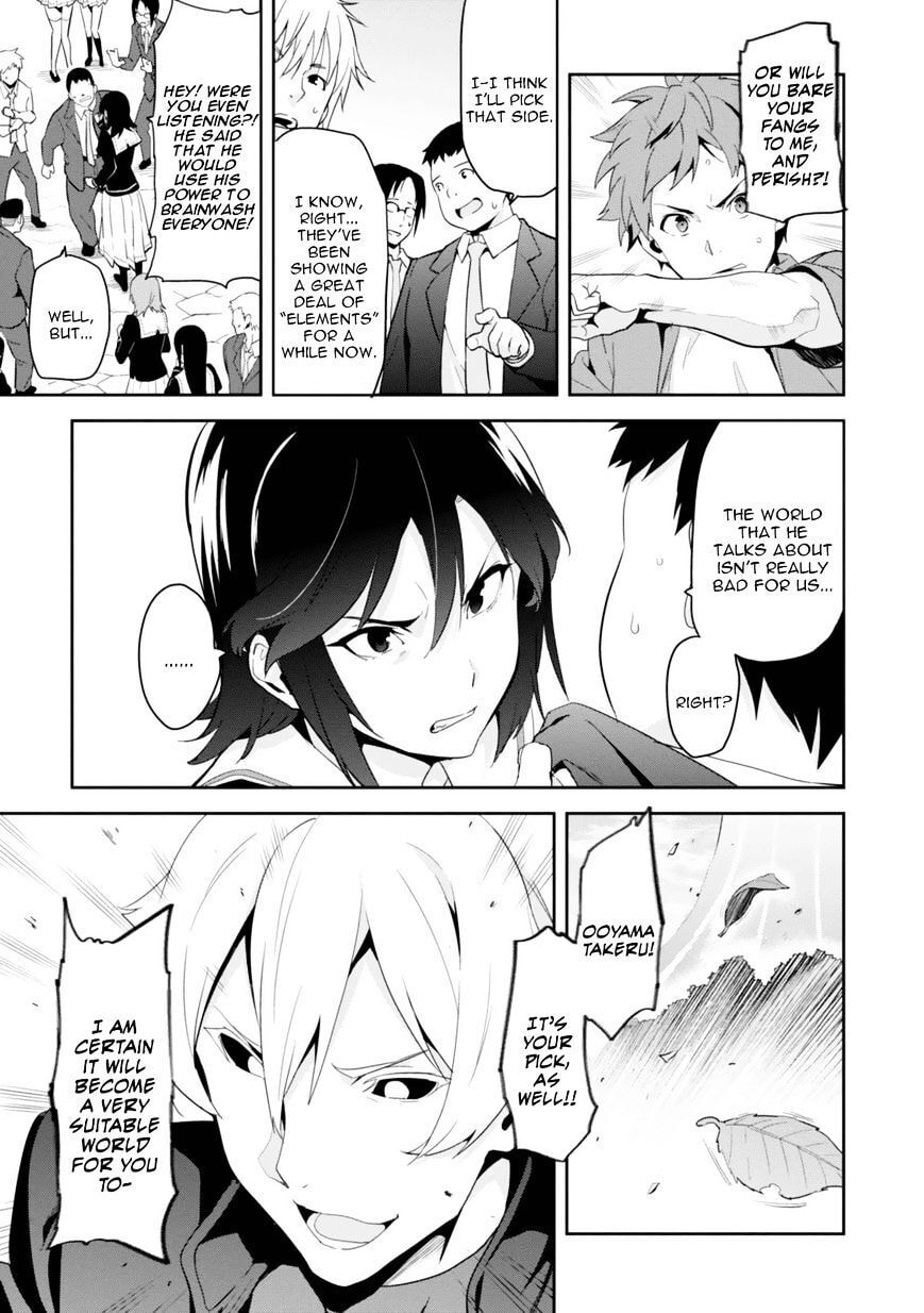Maken-ki! - Inaho to Yukai na Nakamatachi- Chapter 84 page 8 - 