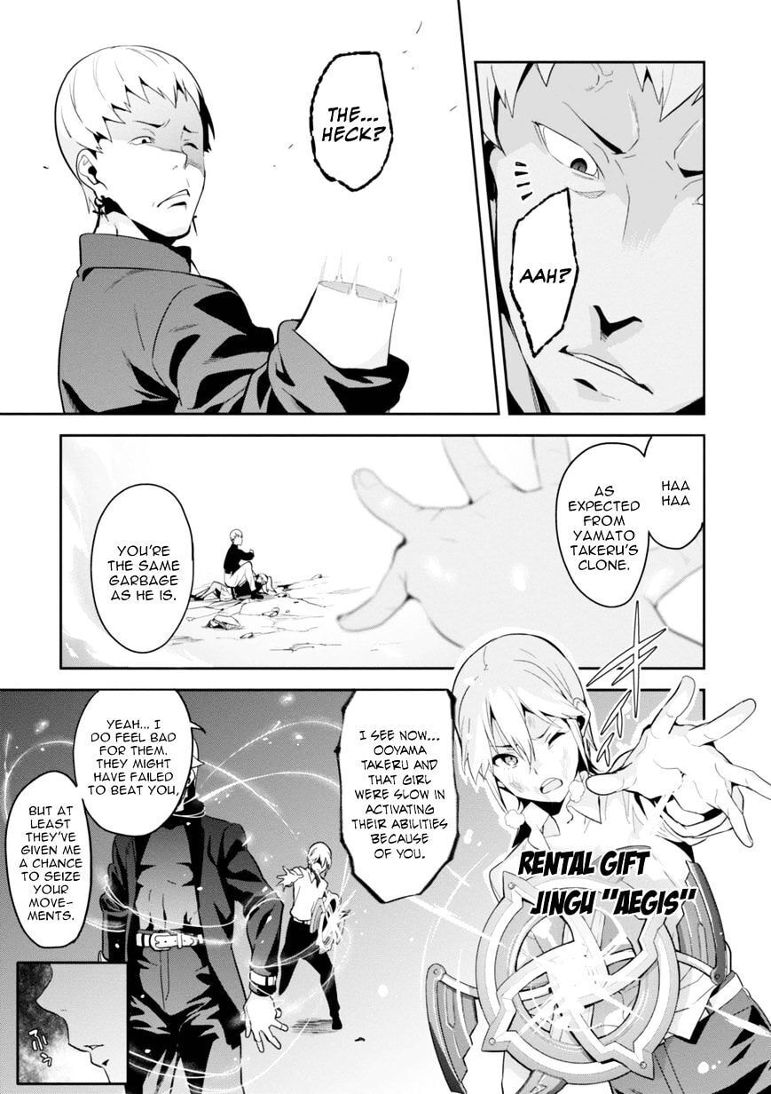 Maken-ki! - Inaho to Yukai na Nakamatachi- Chapter 85 page 20 - 