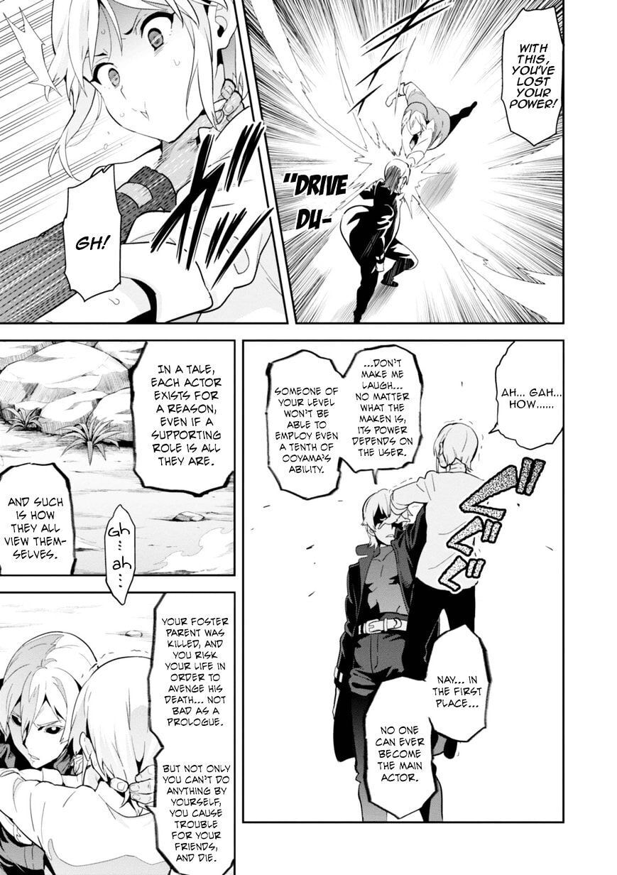 Maken-ki! - Inaho to Yukai na Nakamatachi- Chapter 85 page 22 - 