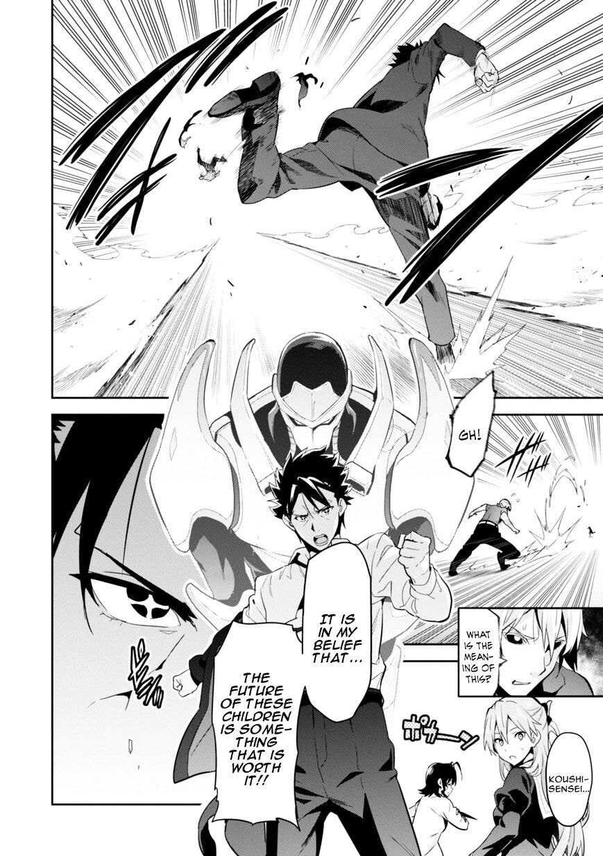 Maken-ki! - Inaho to Yukai na Nakamatachi- Chapter 85 page 26 - 