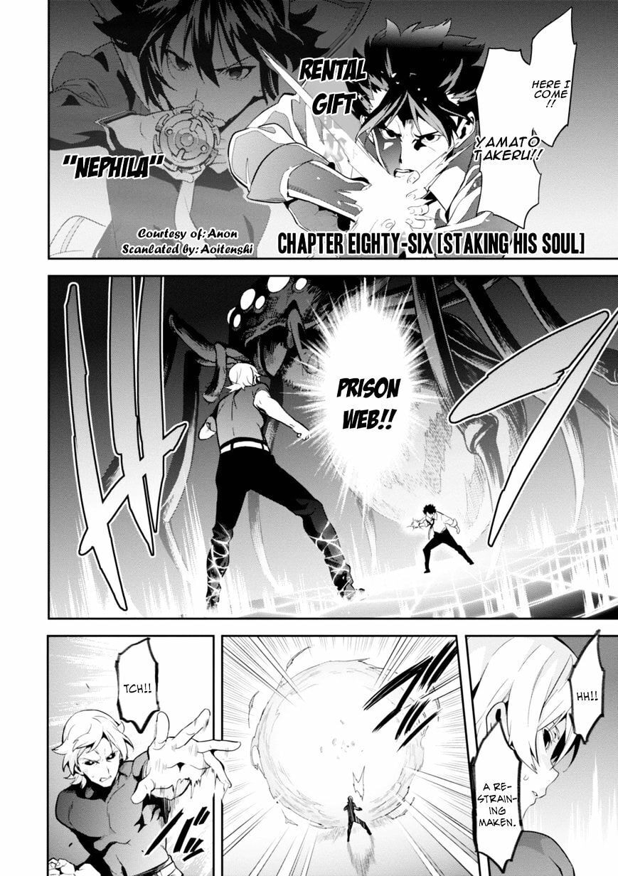 Maken-ki! - Inaho to Yukai na Nakamatachi- Chapter 86 page 1 - 