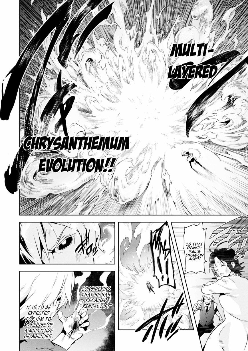 Maken-ki! - Inaho to Yukai na Nakamatachi- Chapter 86 page 2 - 