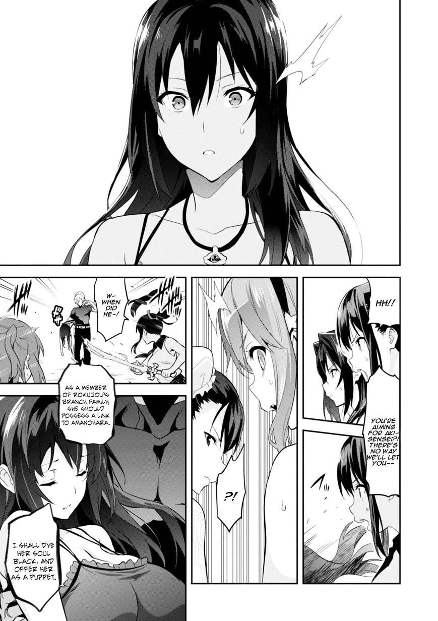 Maken-ki! - Inaho to Yukai na Nakamatachi- Chapter 86 page 16 - 