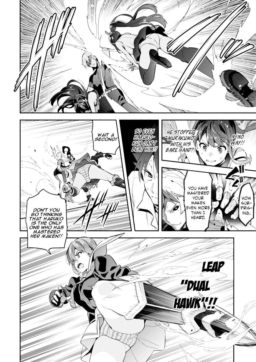 Maken-ki! - Inaho to Yukai na Nakamatachi- Chapter 87 page 2 - 