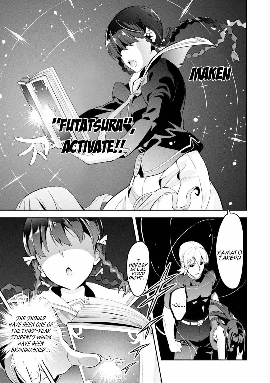 Maken-ki! - Inaho to Yukai na Nakamatachi- Chapter 87 page 11 - 