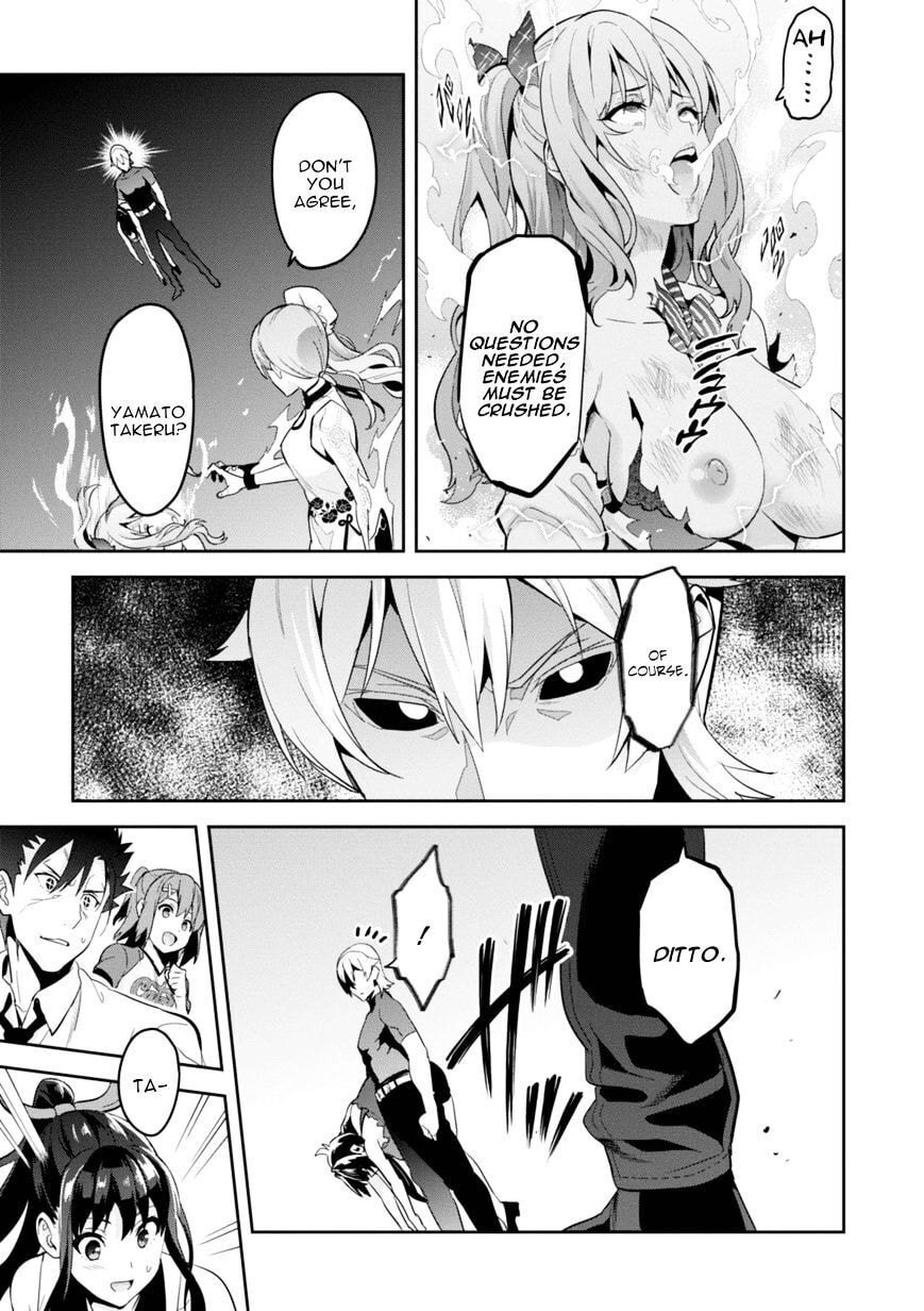 Maken-ki! - Inaho to Yukai na Nakamatachi- Chapter 87 page 22 - 