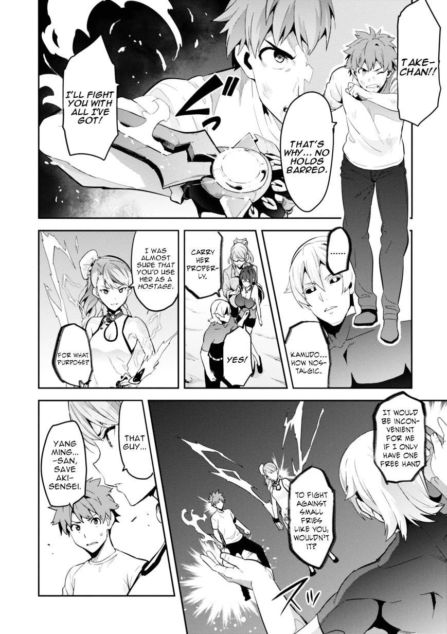 Maken-ki! - Inaho to Yukai na Nakamatachi- Chapter 87 page 23 - 