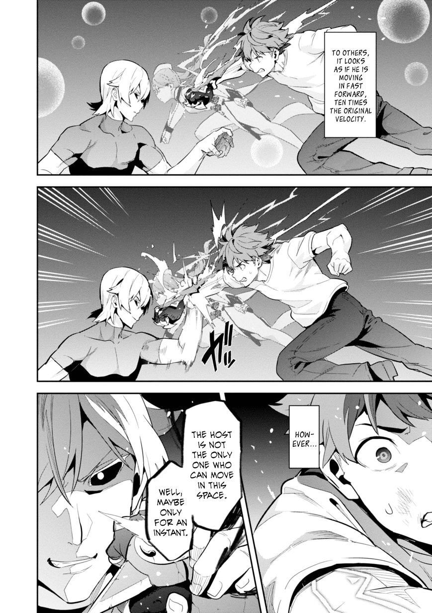 Maken-ki! - Inaho to Yukai na Nakamatachi- Chapter 87 page 25 - 