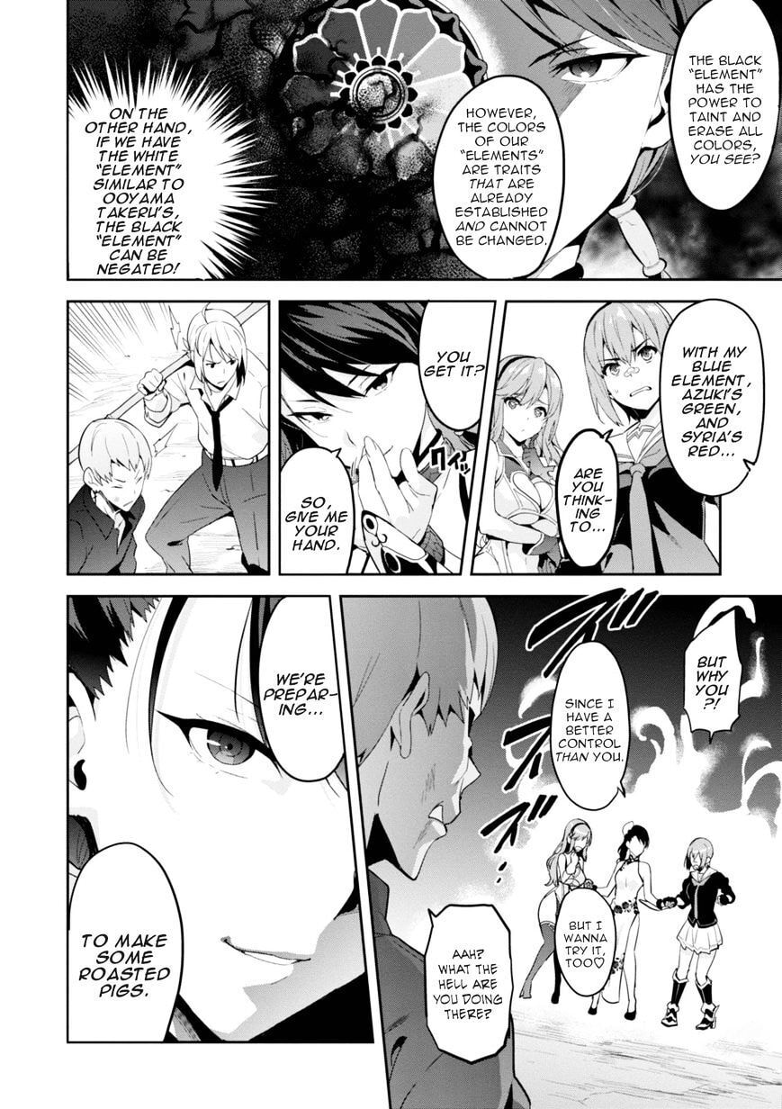 Maken-ki! - Inaho to Yukai na Nakamatachi- Chapter 87 page 4 - 