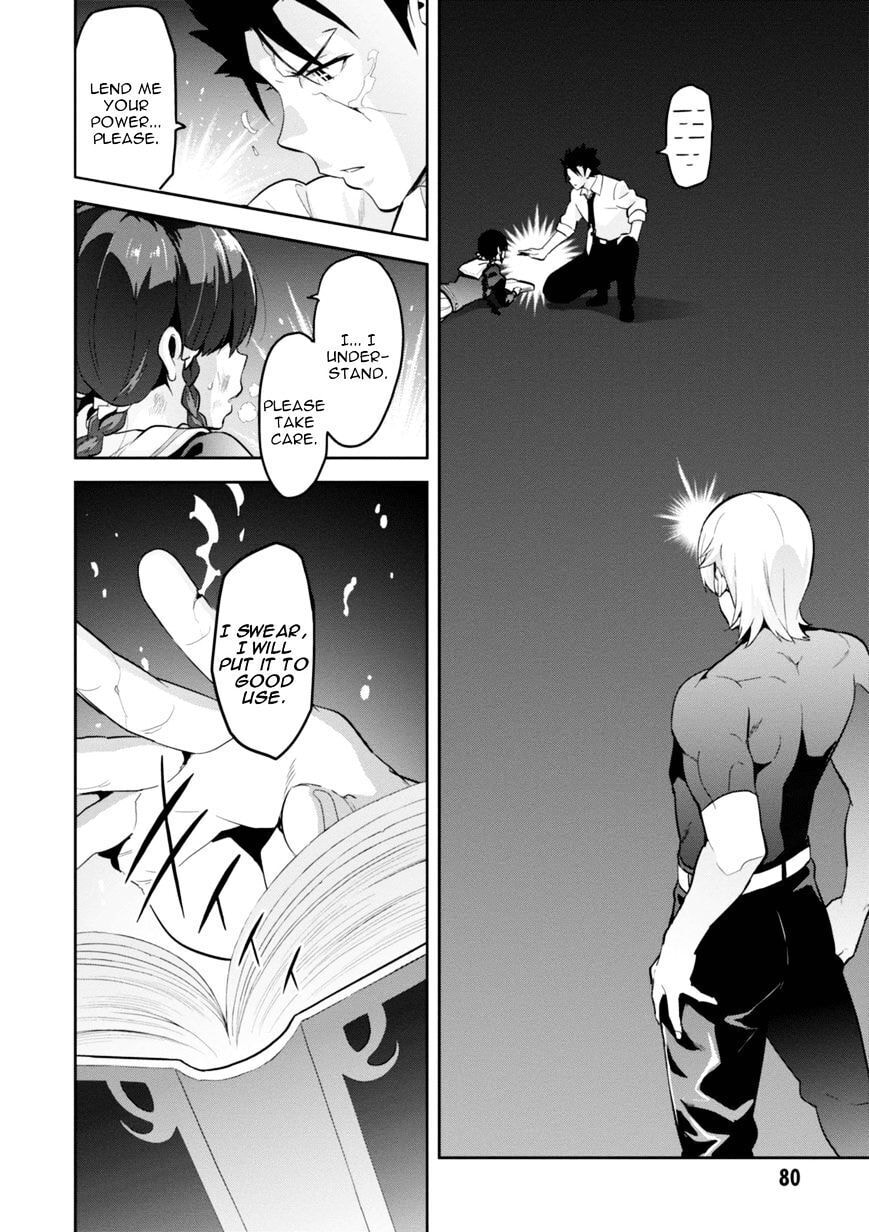 Maken-ki! - Inaho to Yukai na Nakamatachi- Chapter 88 page 2 - 