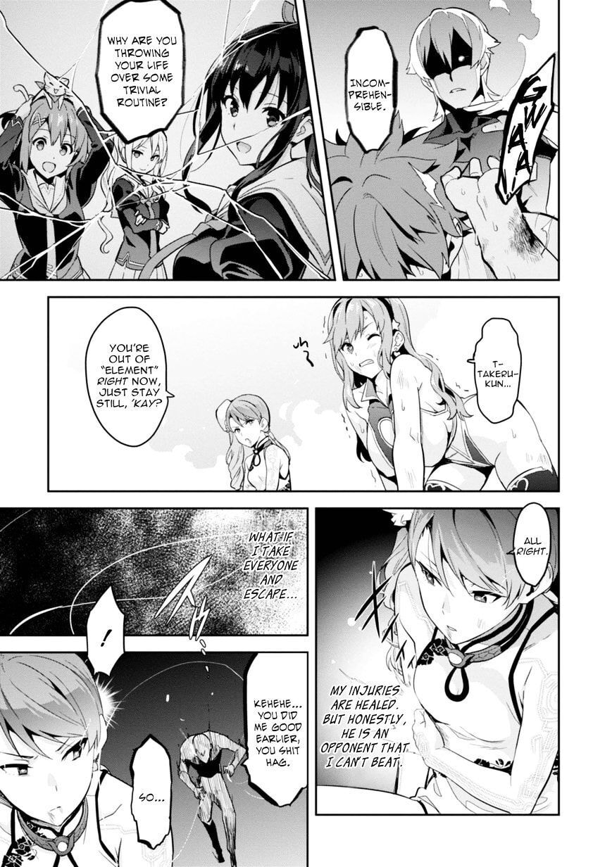 Maken-ki! - Inaho to Yukai na Nakamatachi- Chapter 88 page 11 - 